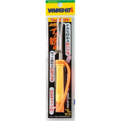 Yamashita Squid Spike Glow
